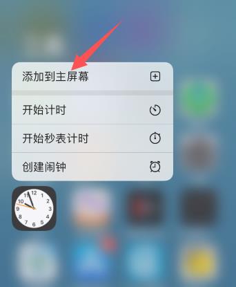 iOS14移至资源库怎么恢复？苹果手机移至app资源库移回来操作方法截图