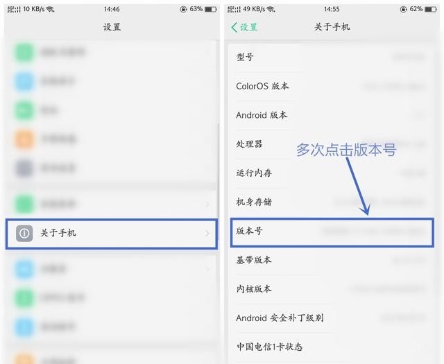 oppor17不能分屏怎么办