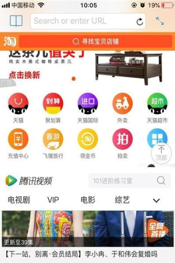 iphone11pro分屏操作流程讲解截图