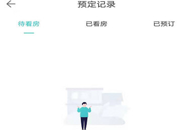 在蛋壳公寓中预约看房的操作教程截图