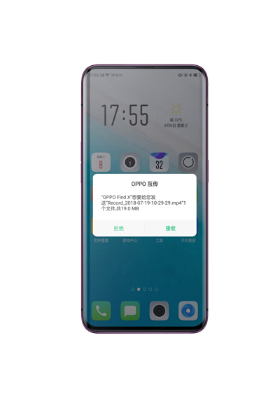 oppoa3怎么互传