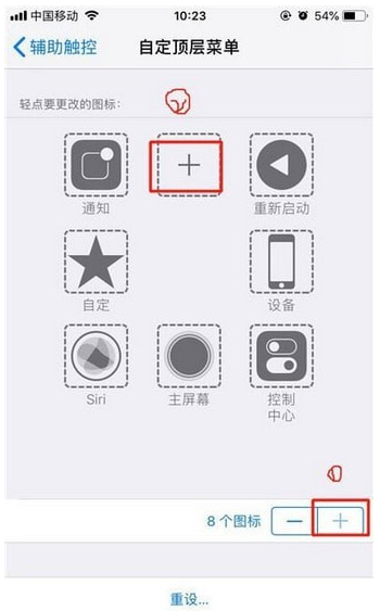 iphone xs手机截屏的操作步骤截图