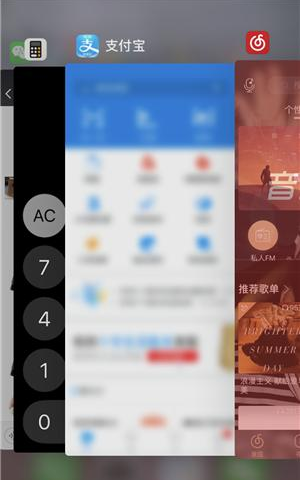 iPhone手机中隐藏的功能介绍操作截图