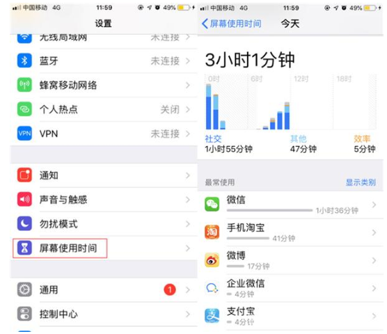 iPhone手机中隐藏的功能介绍操作截图