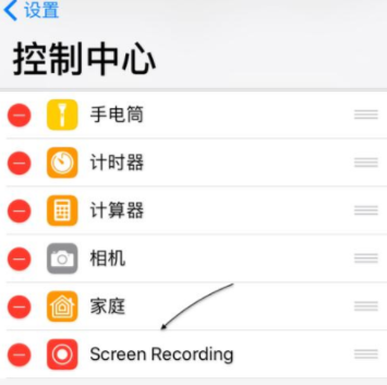 抖音APP录屏的详细操作截图