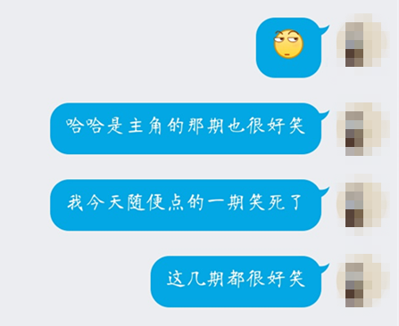 QQ逐条转发多条消息的基础操作截图