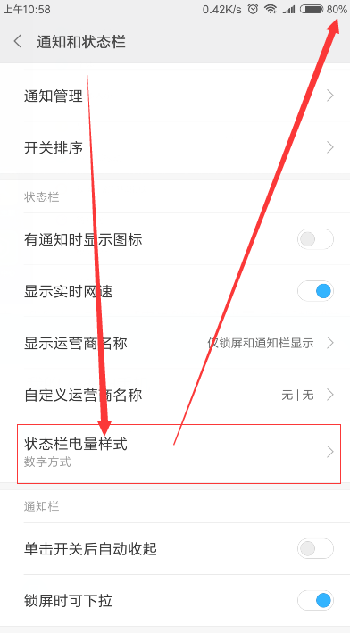 红米s2miui