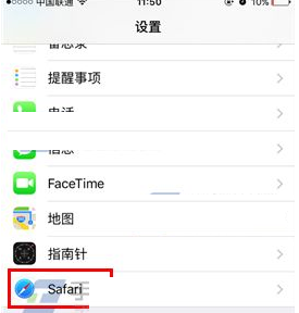 iphone浏览器怎么设置搜索引擎