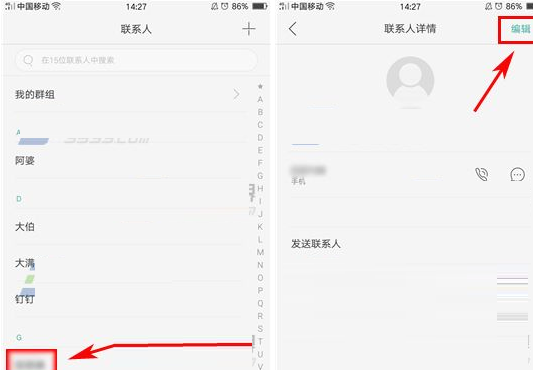 oppo a59中实行设置来电头像的操作方法是什么[oppo a59中实行设置来电头像的操作方法有哪些]