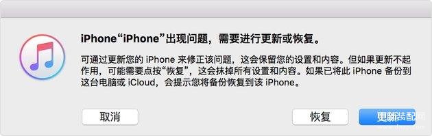 进入iphone官网找回密码