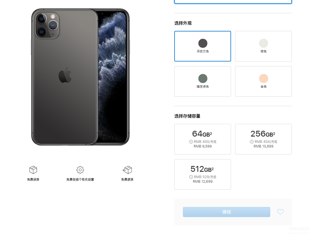 iphone 11上市日期价格