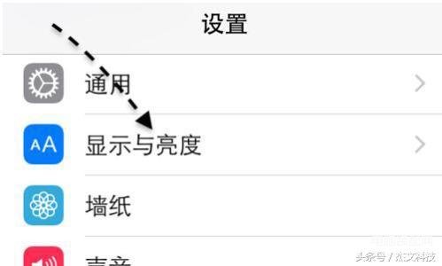 苹果手机屏保时间设置在哪