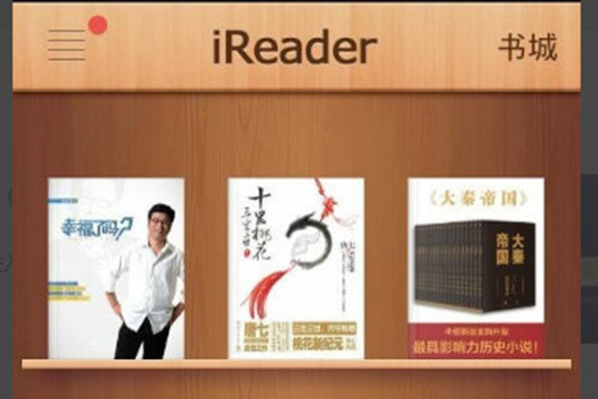 在掌阅iReaderAPP中刷阅饼的详细讲解截图