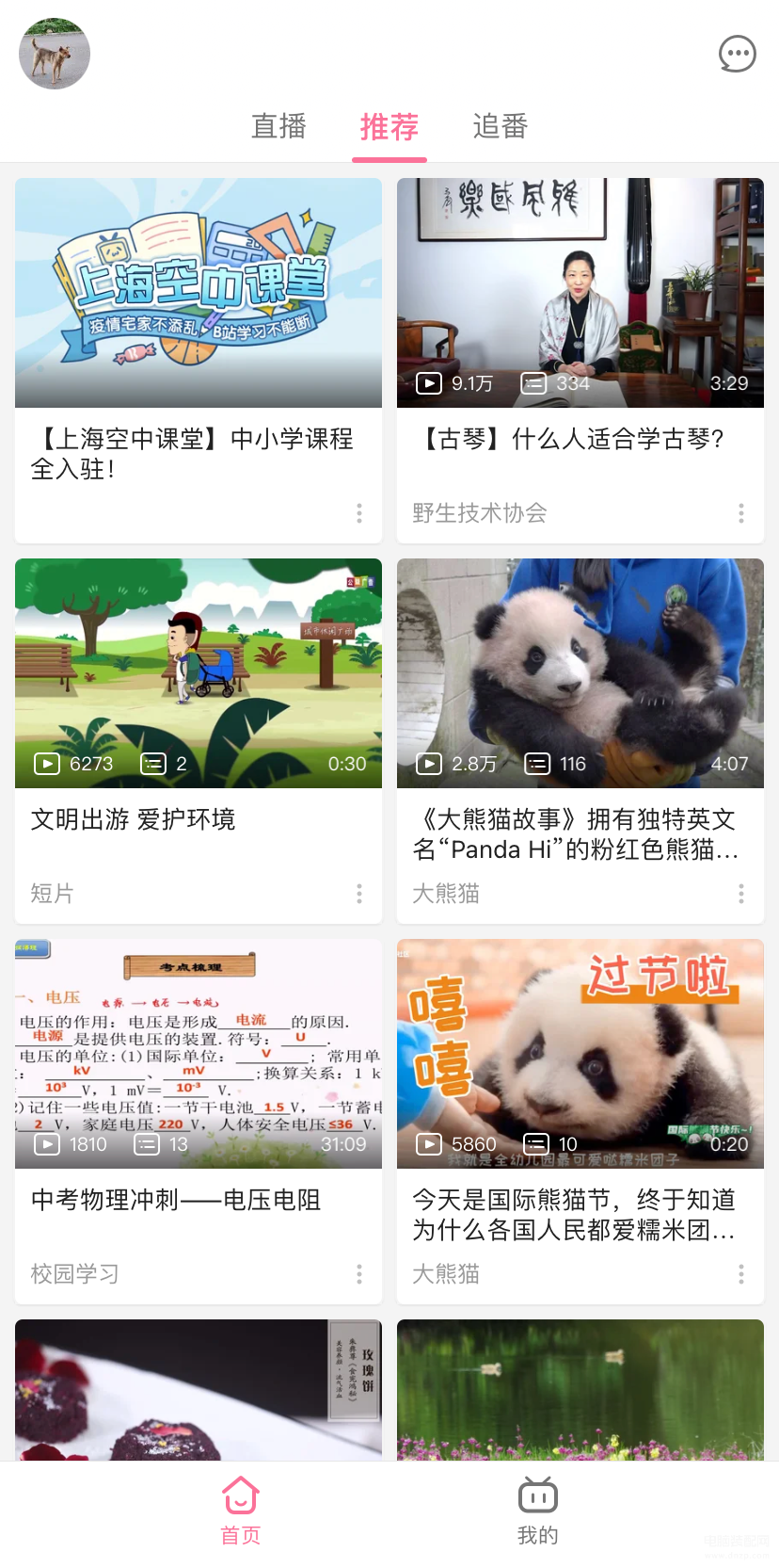 手机青少年模式怎么开启