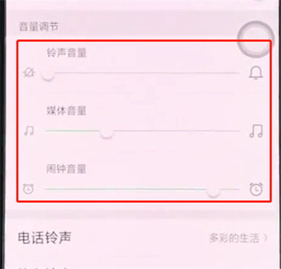 oppor15手机没有声音怎么办