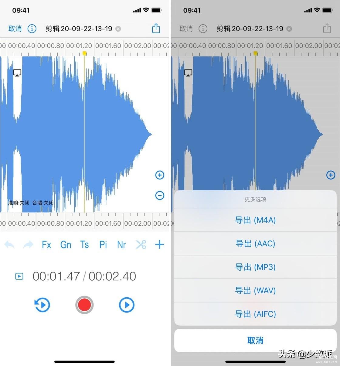 苹果充电提示音怎么设置