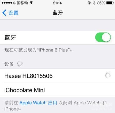 苹果蓝牙怎么解除忽略