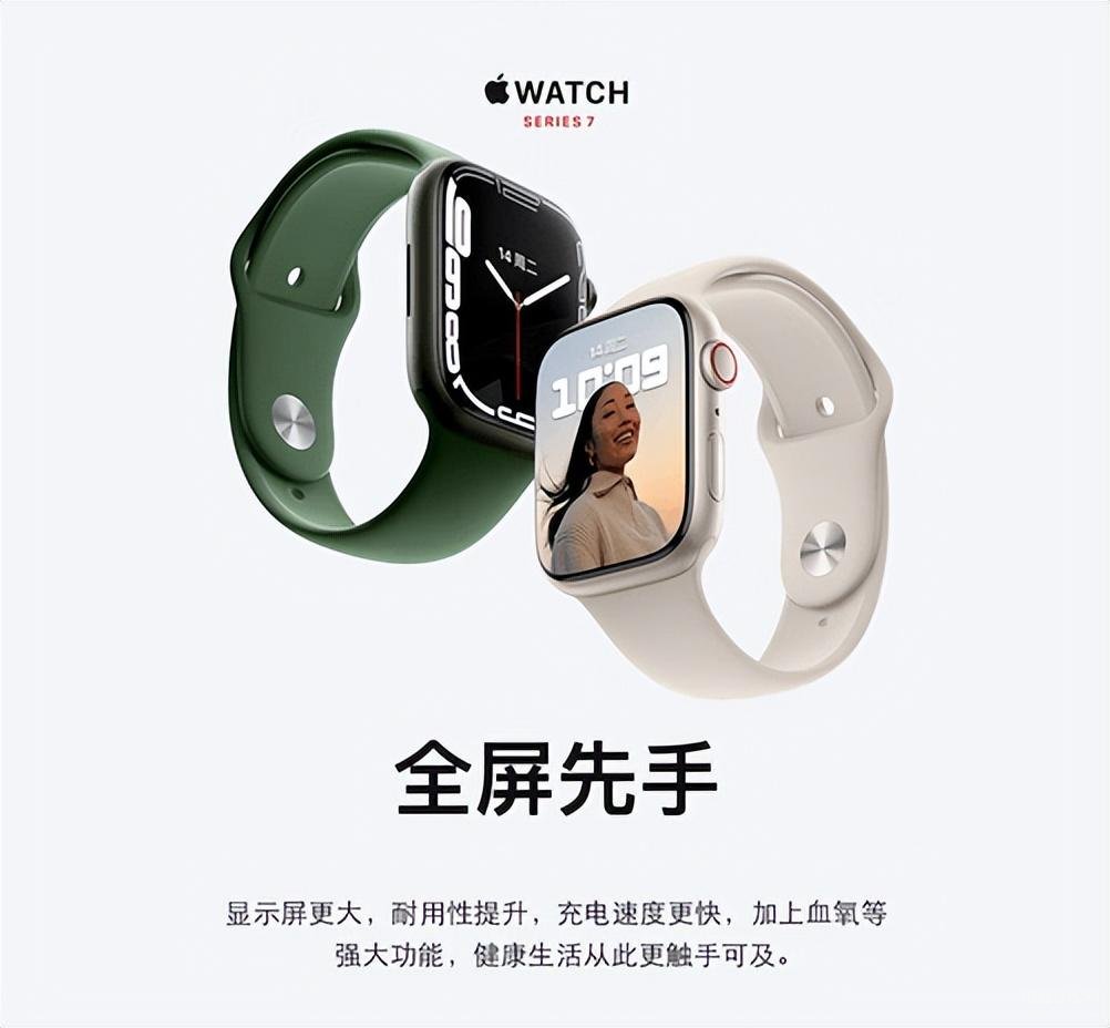 iwatch型号对照表