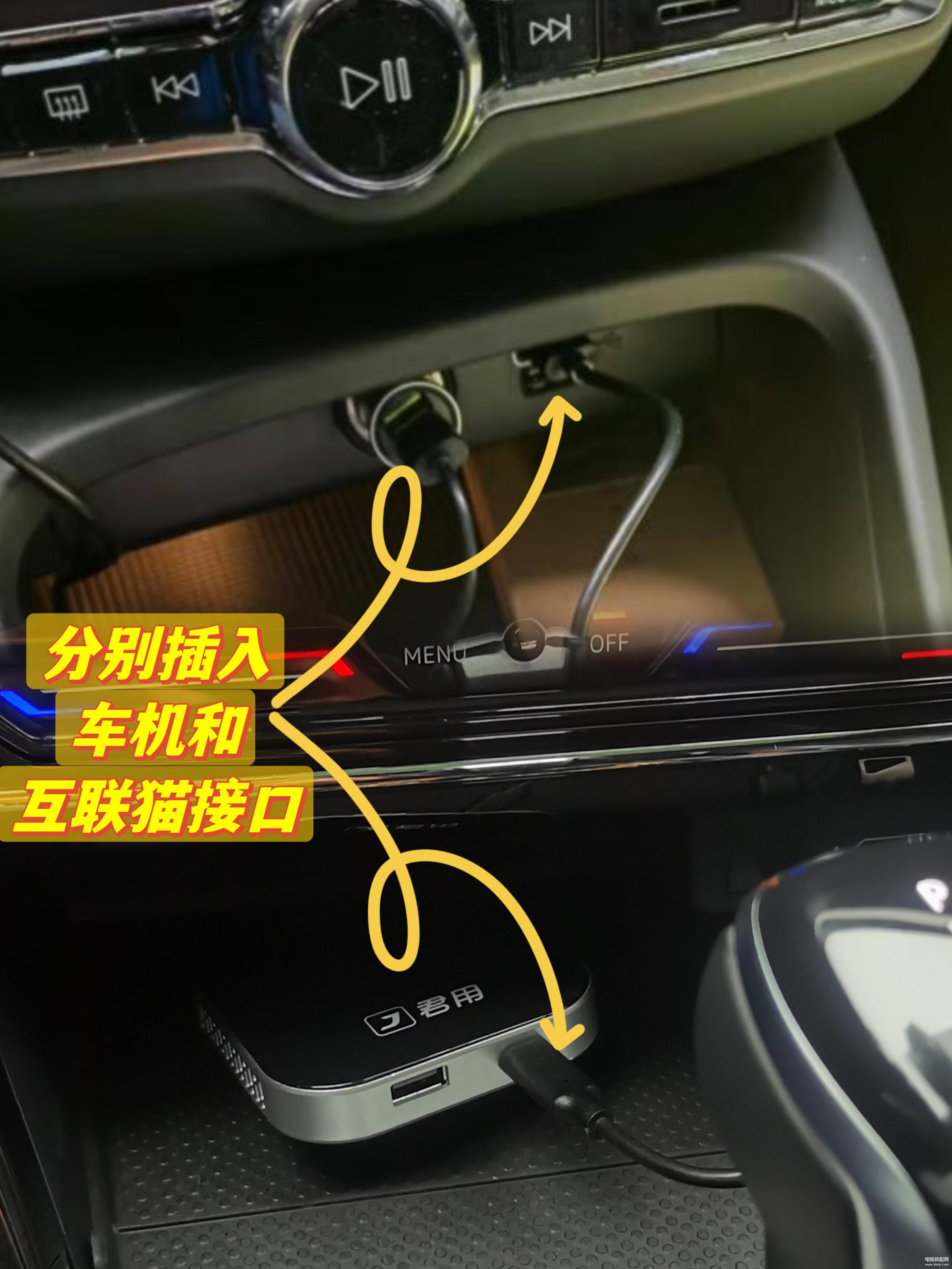 苹果手机连接车载carplay系统