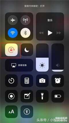 iPhone手机老是横屏怎么关掉