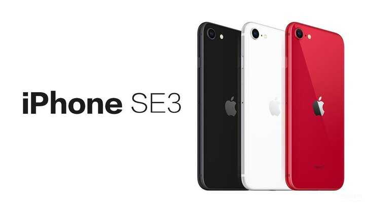 iphonese2价格最新