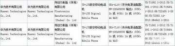 华为nova5参数配置详情