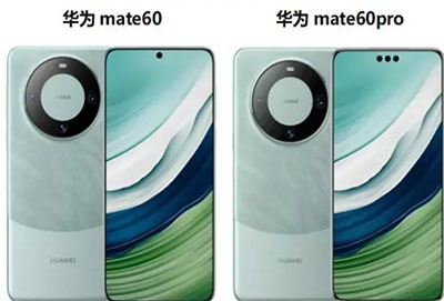 华为mate60pro和mate60的区别