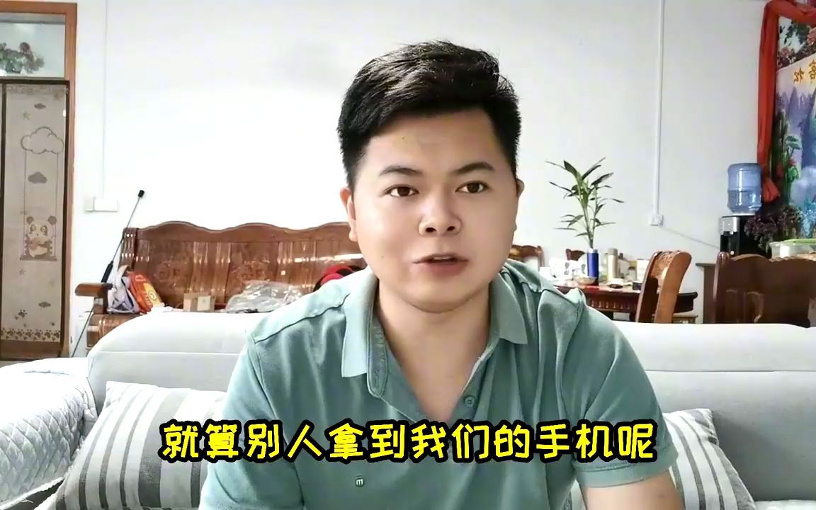 vivo手机如何隐藏和加密手机中的软件，打开这个设置就能轻松搞定