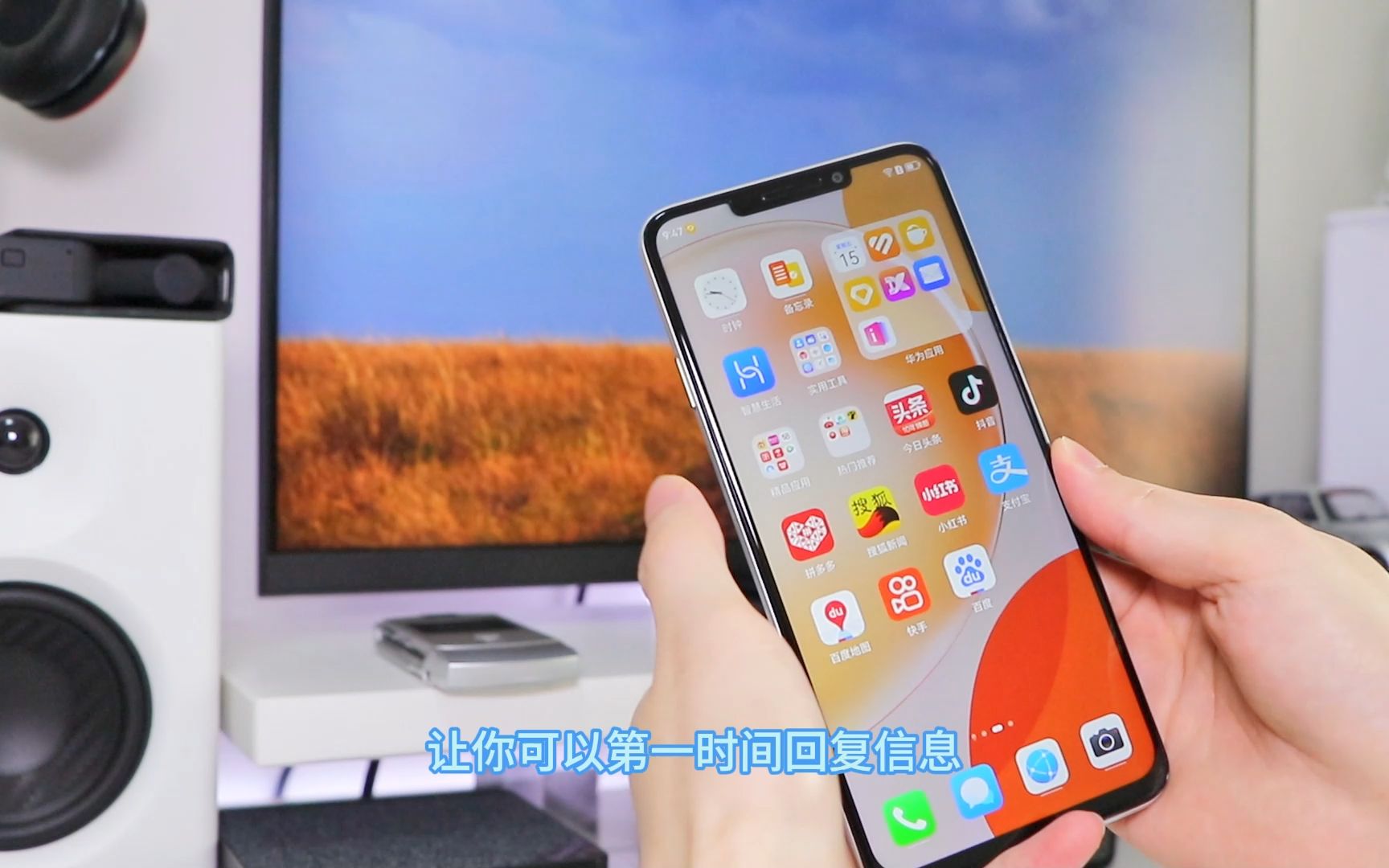 iPhone15系列的功能按键，华为畅享 60X早就有了