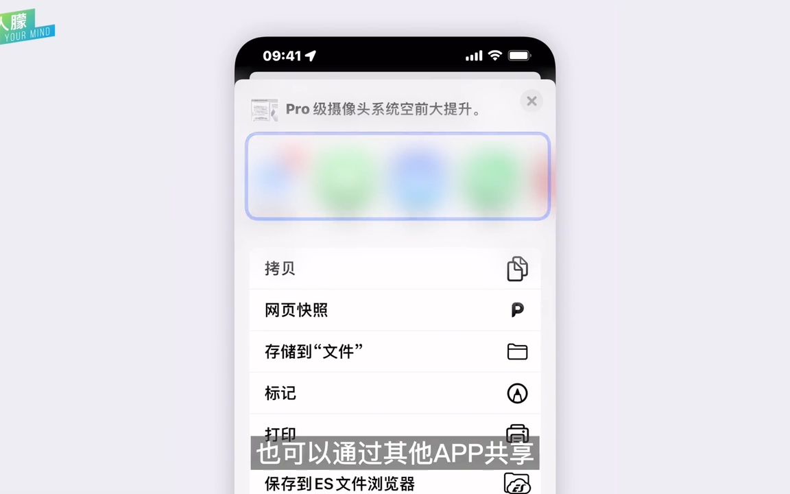 iPhone15使用技巧，以及全系列苹果大更新！