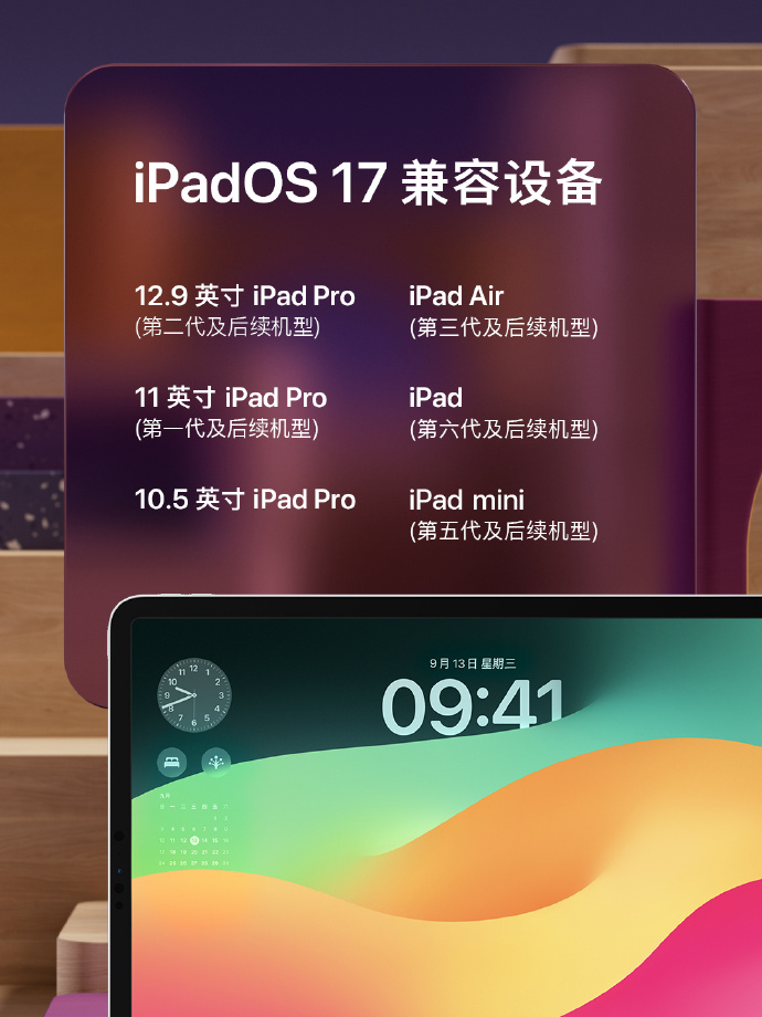 iOS 17.5 Beta3对比ios 17.4.1，iOS 17.5 Beta3真的必须要升级吗？