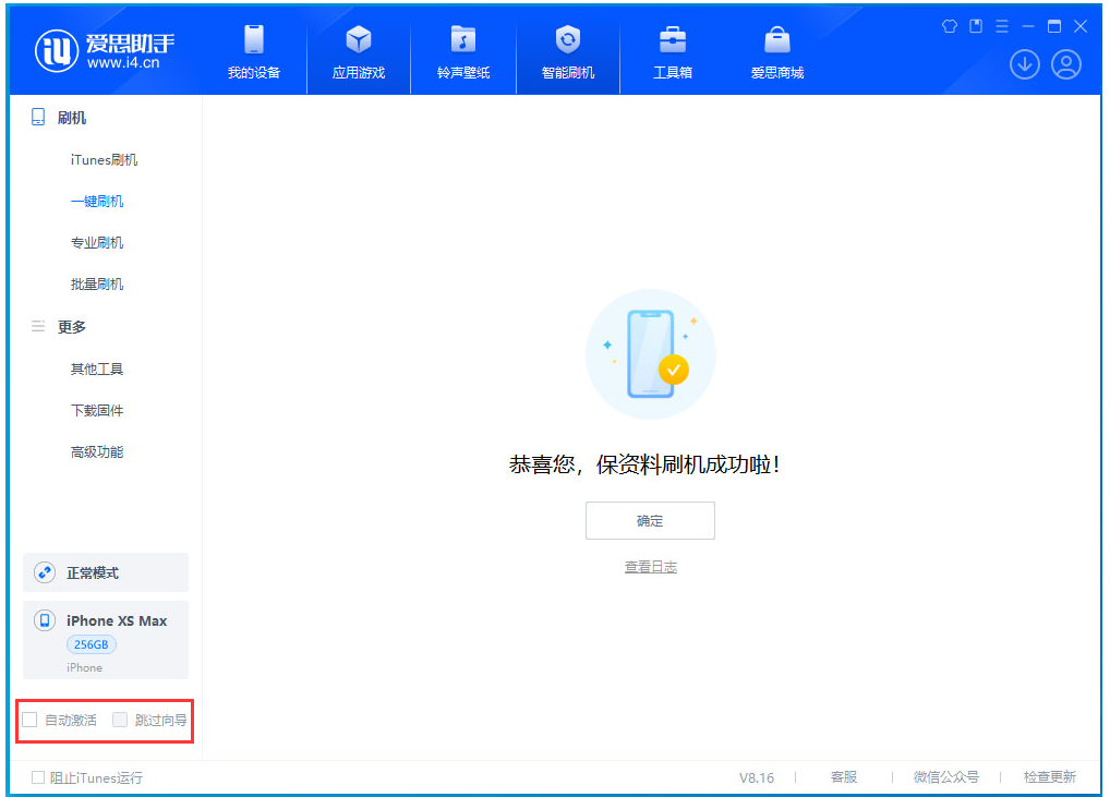 iOS 17.5RC Bug总结_你中招了吗？