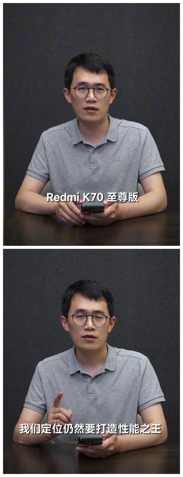 王腾预热Redmi K70至尊版：性能之王