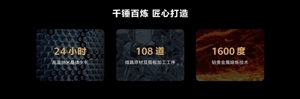 华为老机型更换昆仑玻璃服务特惠：499元起拥有10倍抗摔