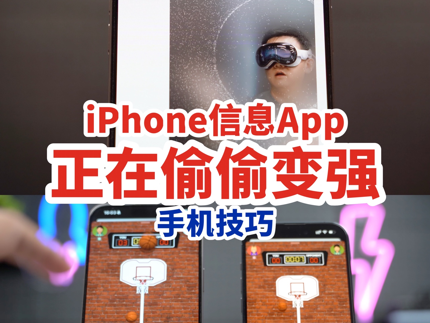 不知不觉，iPhone的信息App原来已经变得这么厉害了！尤其是女生，一定要看完！