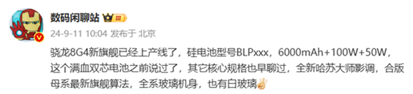 安卓阵营逆袭成功！一加13性能超越苹果A18：无敌了