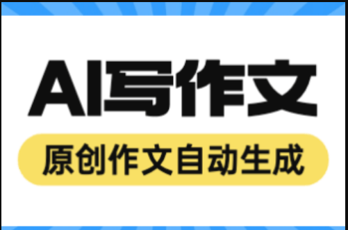 互联网时代，自动采集文章到Word，这些要点你get了吗？