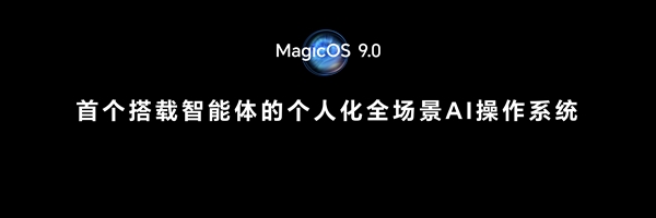 赵明现场演示荣耀YOYO智能体：一句话点2000杯饮品送观众！