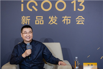 iQOO 13是性能之光！罗峰：我们想让性能成为手机的长板