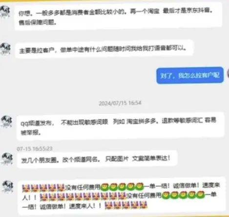 “仅退款”成薅羊毛捷径，电商平台如何平衡消费者与商家权益？