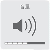 iPhone的“始终显示音量控制”如何开启