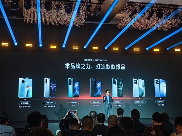 小米天玑8系出货破3000万！REDMI Turbo系列将深度绑定天玑8系